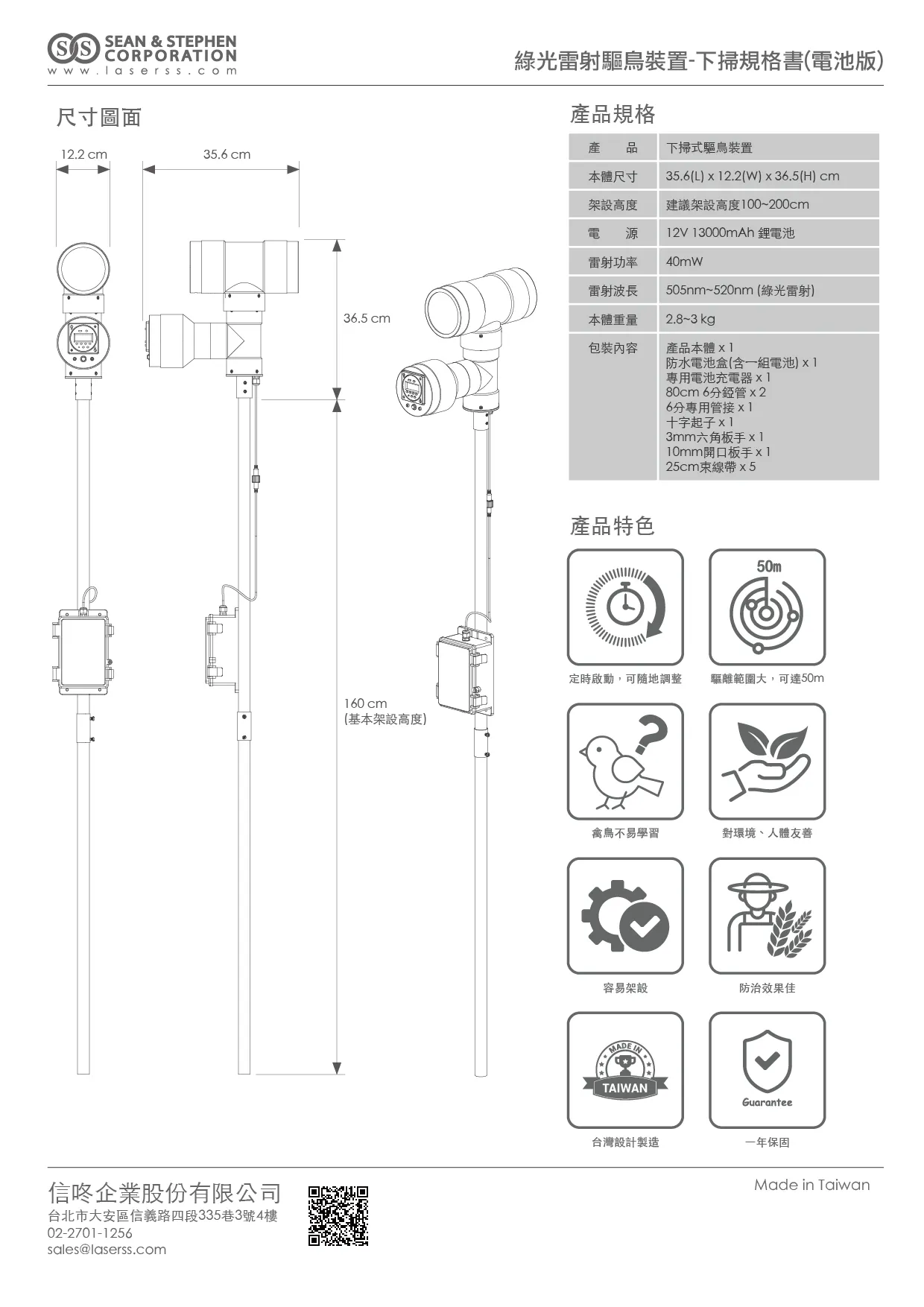 ALL_catalog_product_25C23_chAPF88u4X
