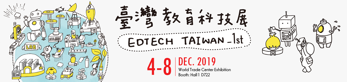 2019_EDTECH_TAIWAN_Banner
