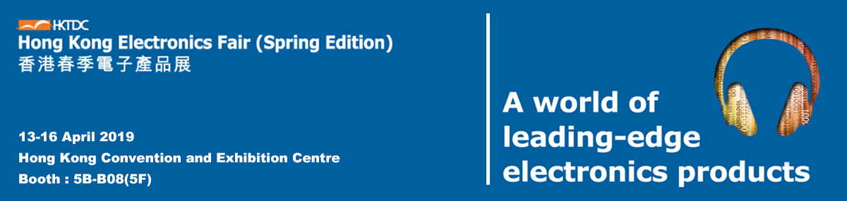 2019_HKEF_SP_Banner