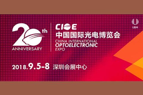 第20屆 中國國際光電博覽會 (CIOE)