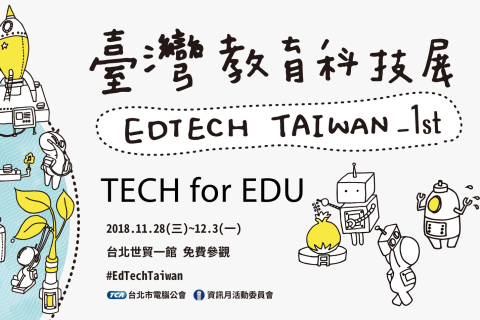 EDTECH TAIWAN